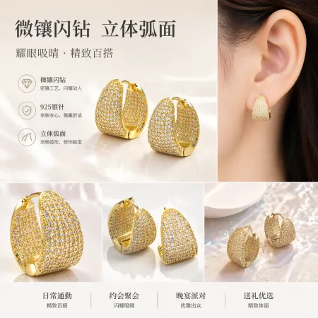 Golden diamond-encrusted earrings, a pair of light luxury and fashionable earrings for women, earrings, earrings, stud earrings, silver needle vintage accessories Golden diamond-encrusted earrings, a pair of light luxury and fashionable earrings for women, earrings, earrings, stud earrings, silver needle vintage accessories